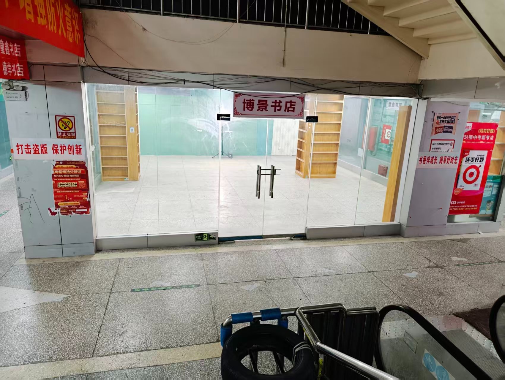 银杏路人工智能时代，寻找下一批产业领航者