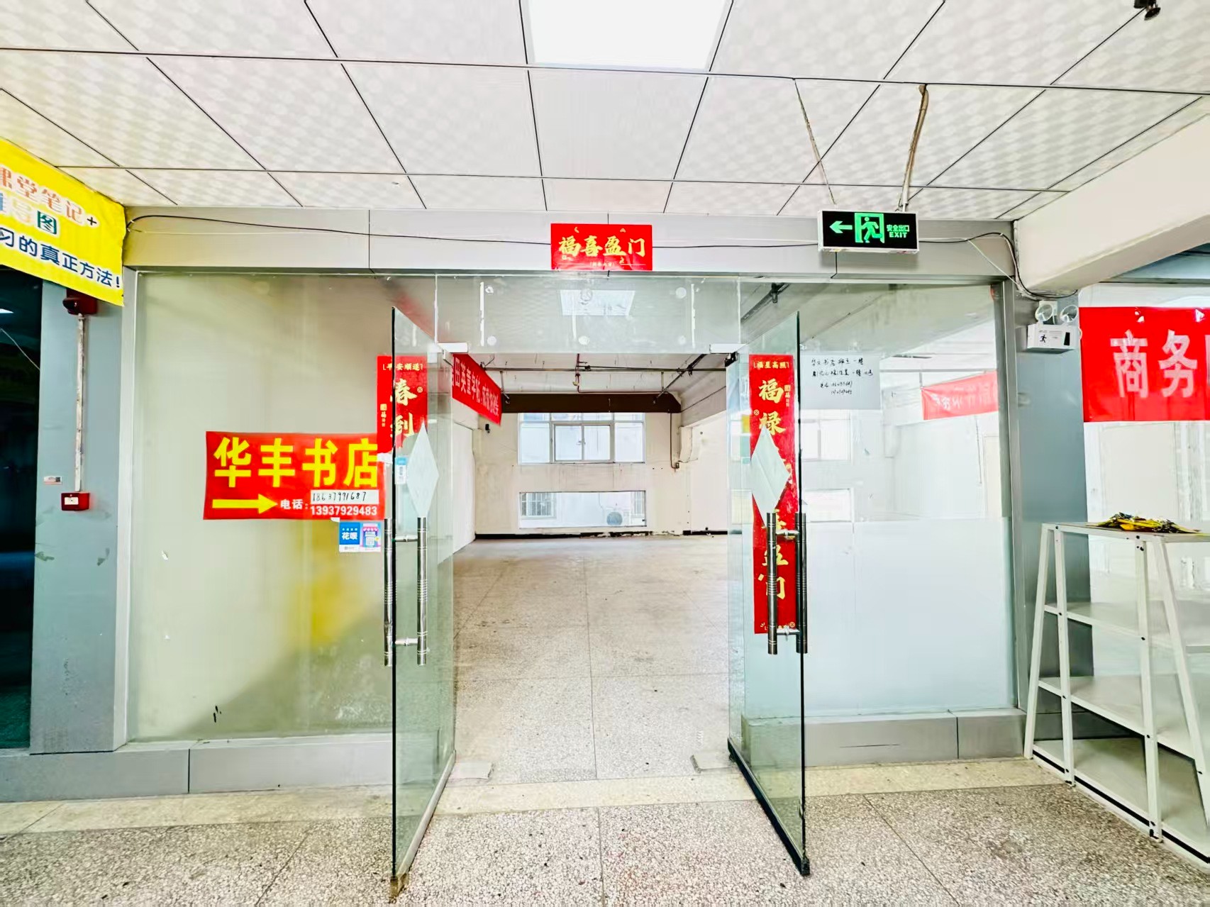 银杏路春都路副食文化园面向未来产业发展需求，升级打造 OPC开放式创新创业空间·AI产业园